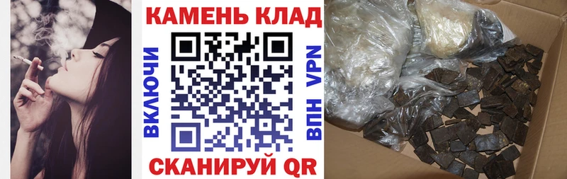 Где купить наркоту Славск КОКАИН  ГАШИШ  СК  МАРИХУАНА 