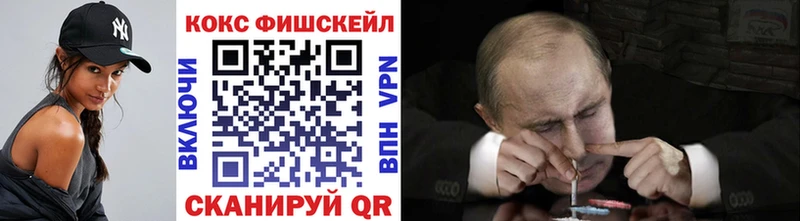 Cocaine 99%  omg сайт  Славск 