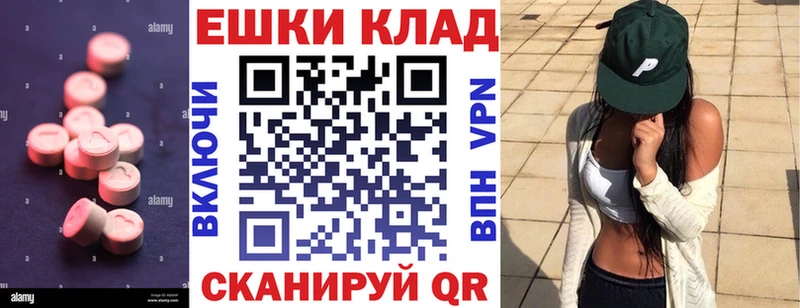 наркошоп  MEGA маркетплейс  ЭКСТАЗИ диски  Славск 