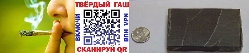 Гашиш Premium  магазин  наркотиков  Славск 