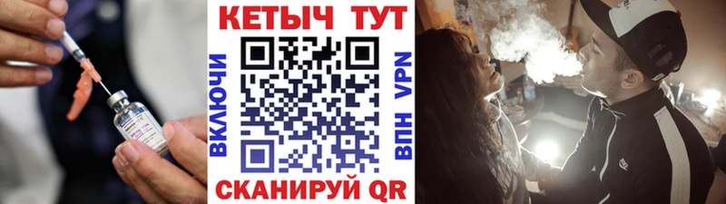 КЕТАМИН VHQ  hydra ССЫЛКА  Славск 