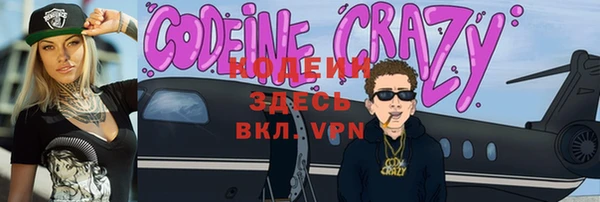 эйфоретик Алексеевка