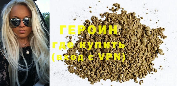 марки nbome Алексин