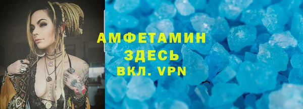 эйфоретик Алексеевка