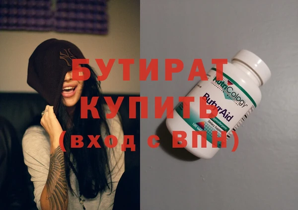 прущие крисы Навашино