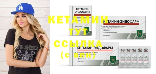 мефедрон Надым