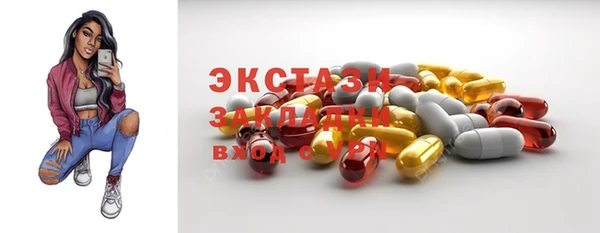 эйфоретик Алексеевка