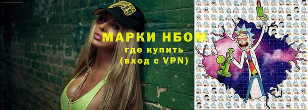эйфоретик Алексеевка