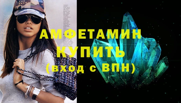 эйфоретик Алексеевка