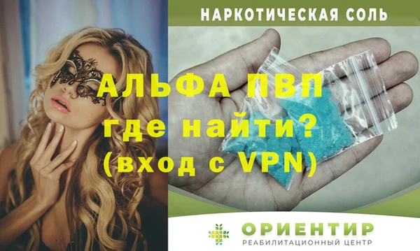 эйфоретик Алексеевка