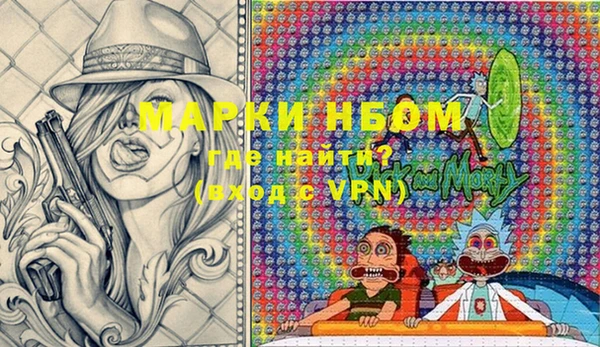прущая мука Алзамай