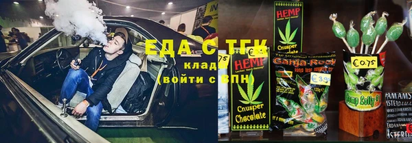 эйфоретик Алексеевка