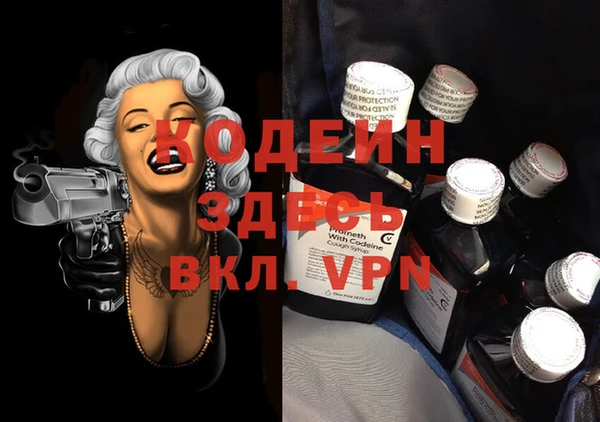 эйфоретик Алексеевка