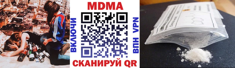 МДМА кристаллы  OMG ссылки  Славск 