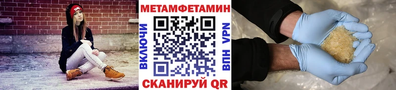 даркнет сайт  Славск  Метамфетамин кристалл 