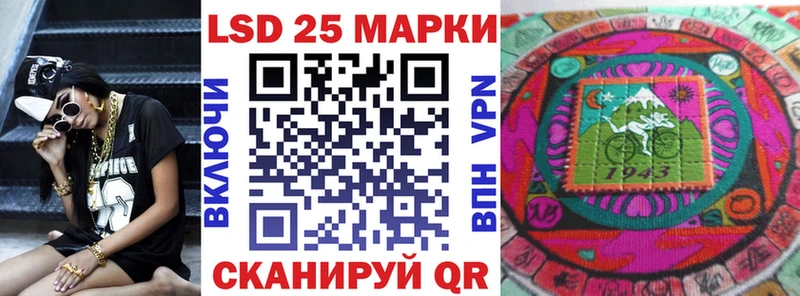 закладки  Славск  blacksprut ONION  Наркотические марки 1,5мг 