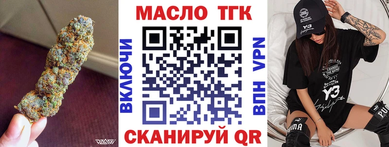 Дистиллят ТГК жижа  KRAKEN ССЫЛКА  Славск 